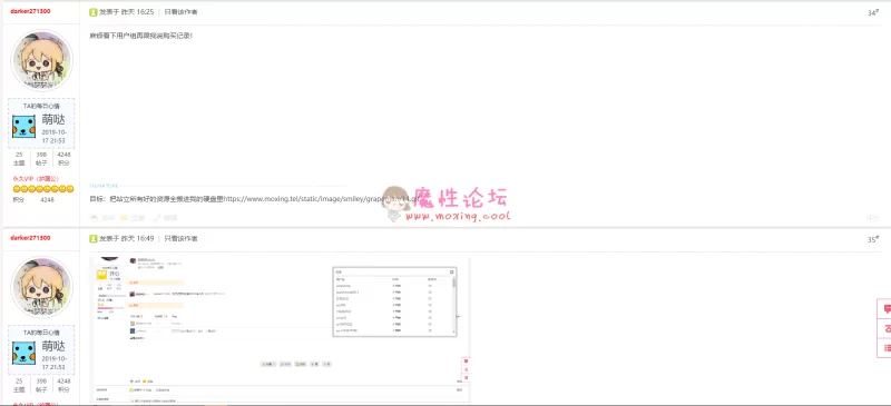 QQ截图20191108010600.png