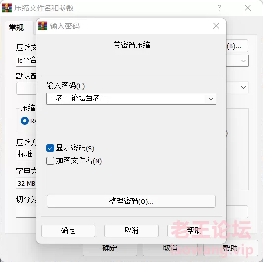 QQ截图20220117155145.png