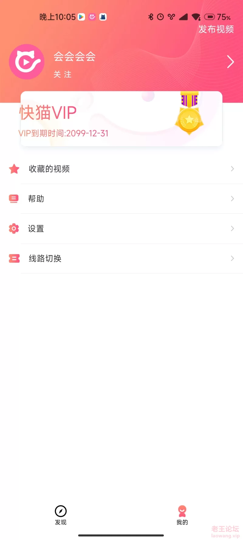 下载.png