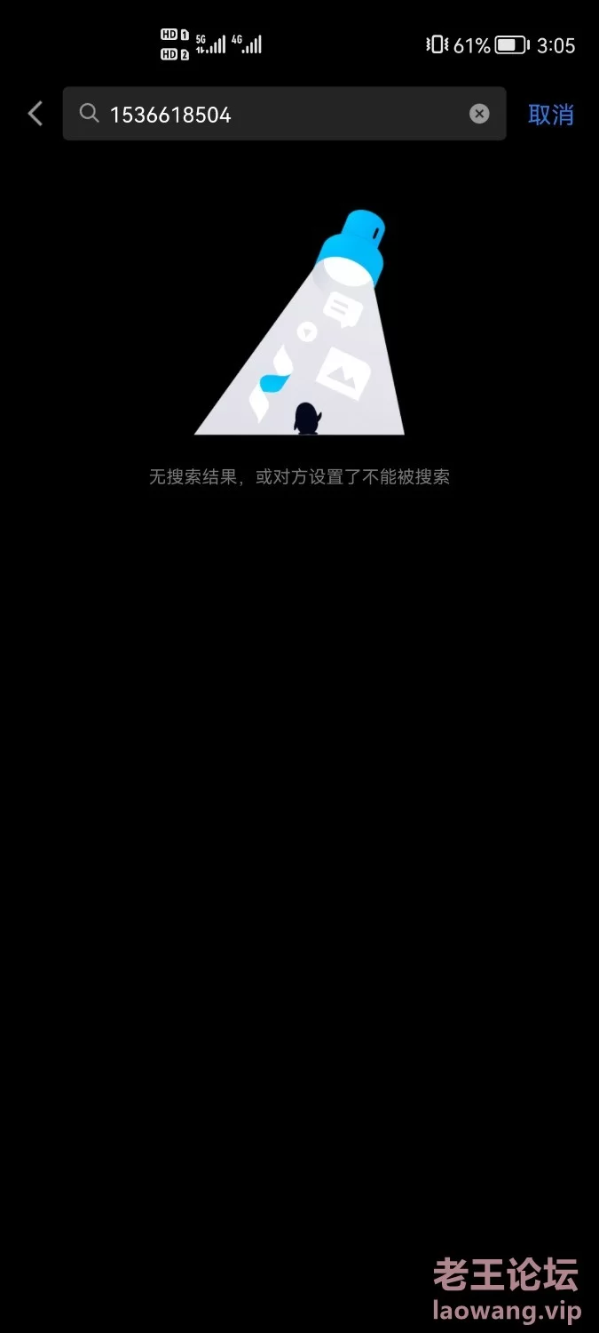 Screenshot_20221110_150524_com.tencent.mobileqq.jpg