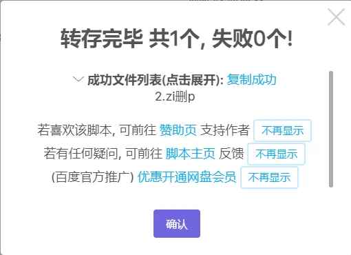 QQ截图20230407191244.png