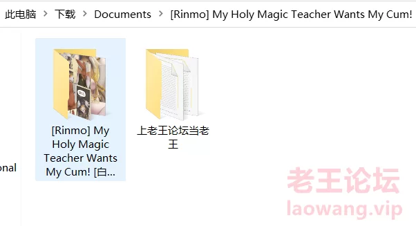 [Rinmo] My Holy Magic Teacher Wants My Cum! [白杨汉化组].jpg