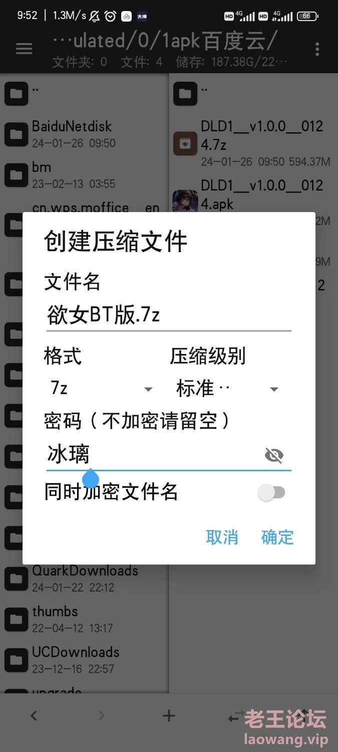 Screenshot_2024-01-26-10-24-29-915_ynbt.zhaobe.wang.ynyzbt.jpg