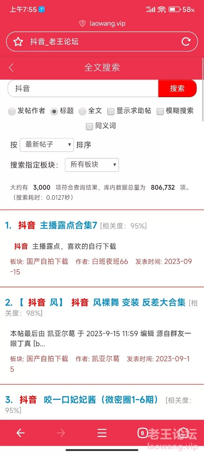 Screenshot_2024-08-25-07-55-36-186_com.qihoo.browser.jpg