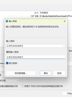 [自行打包] npxvip 9.1视频 [1v+127MB][百度盘]