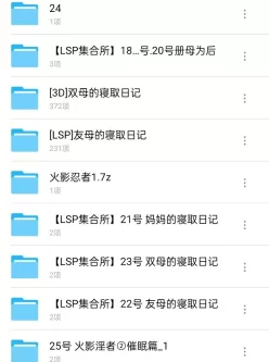 [转载搬运] LSP集合所合集 [12+8g][百度盘]